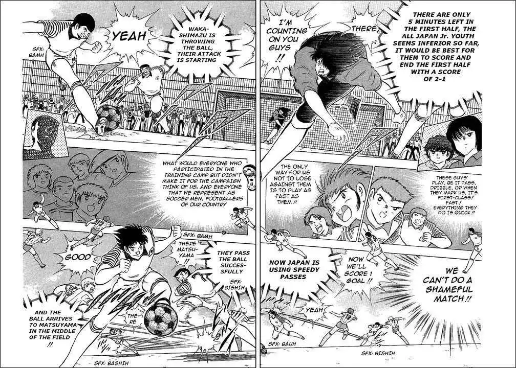 Captain Tsubasa Chapter 87 2